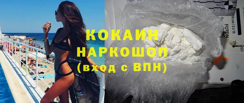 Cocaine Эквадор  Бикин 