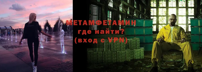 shop Telegram  где продают   Бикин  МЕТАМФЕТАМИН Methamphetamine 